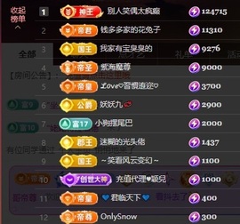 钱多多❥兔子事休的图片