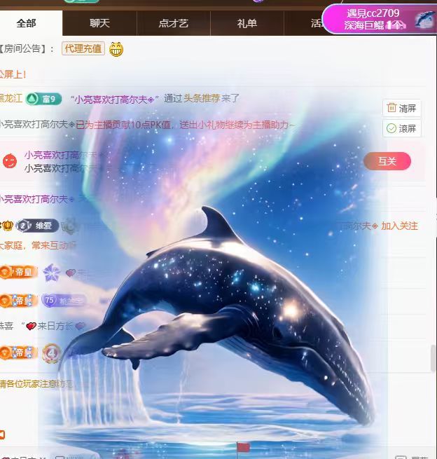 桃荣荣🍑万事顺遂主播图片