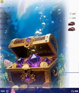 萌新小媛宝的图片