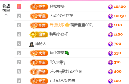 A代理❤玲儿❤主播图片