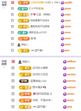 于小鱼爱唱歌~主播照片