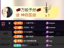 然然然然然然.的图片