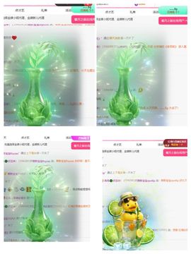 冉冉🍀节日快乐！的图片