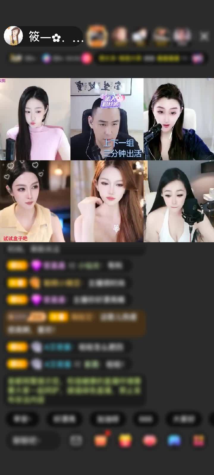 感谢一手云一手风赠送四海瓶11个