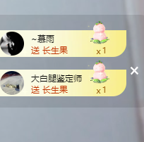 阿晟🔥砥砺前行主播照片