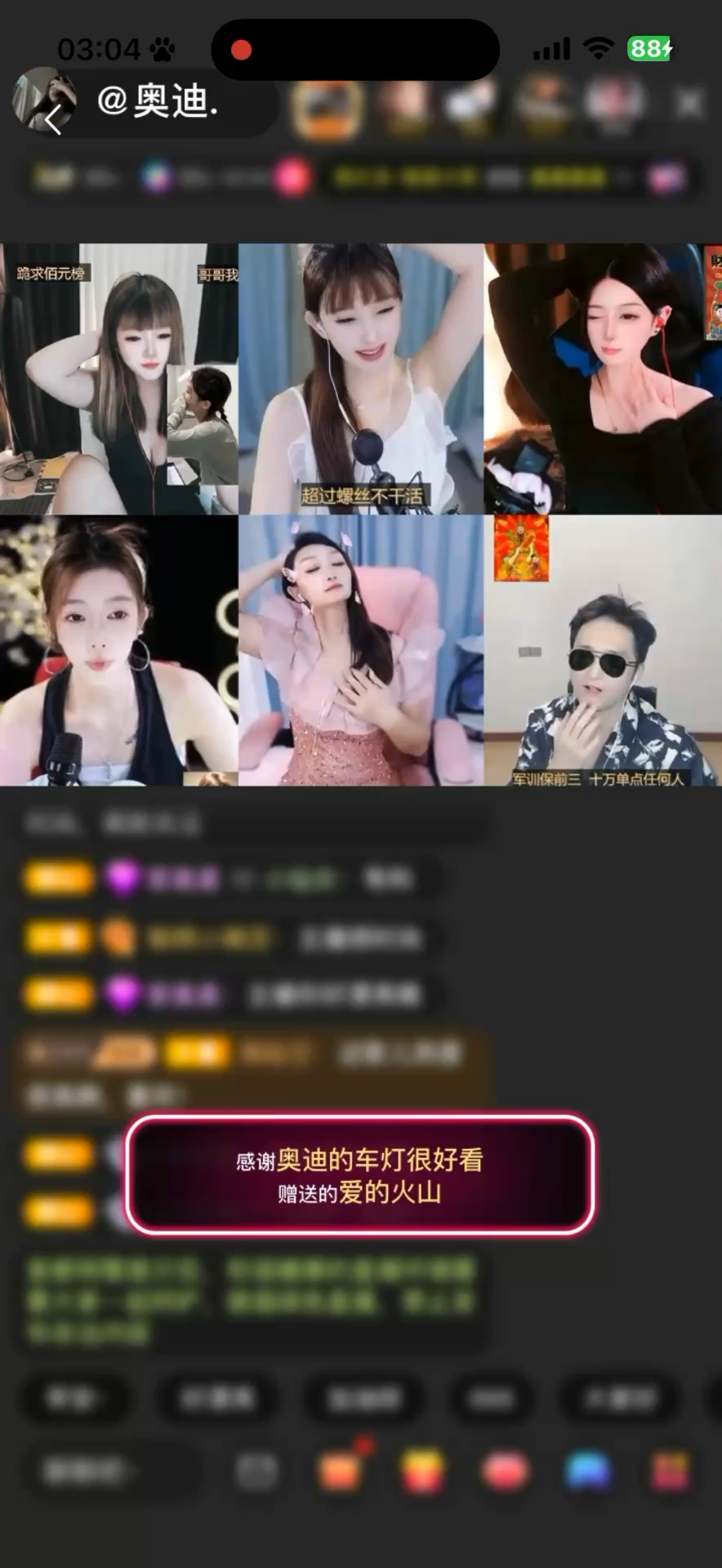 你存在我深深的脑海里