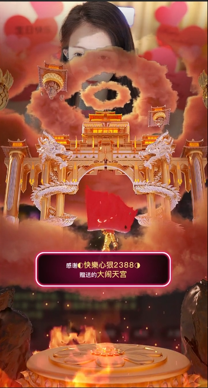 ◐惠主，2388◐的主播照片