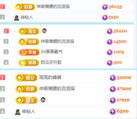 北北💋一个唱歌哒主播照片