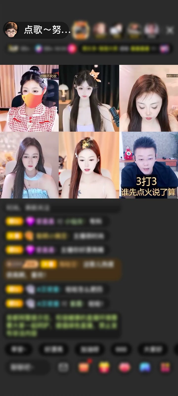 感谢爱沫婷赠送宝刀屠龙10个
