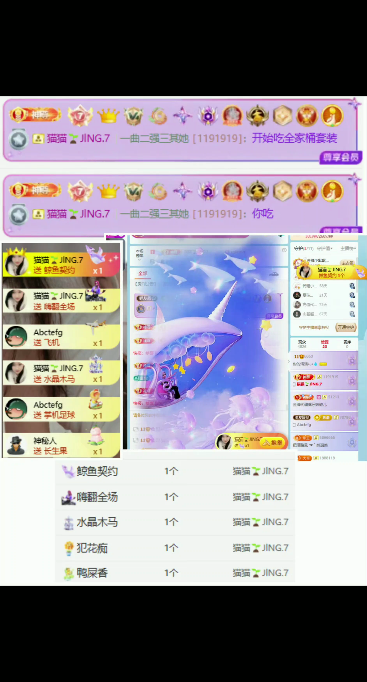 故事的最后出现了一只