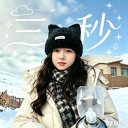 {}三。秒{}