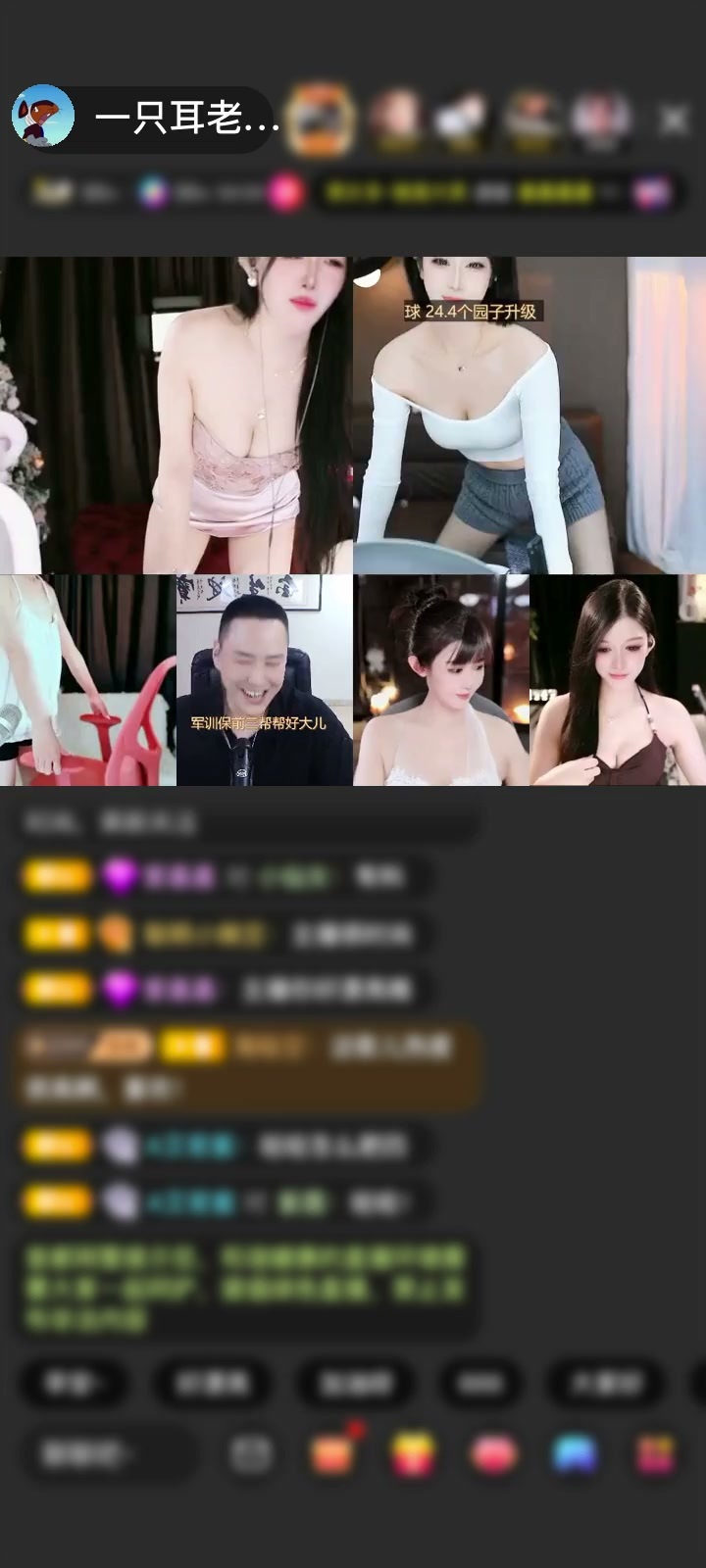 感谢国民萌叔^_^赠送绮梦霓裳1个