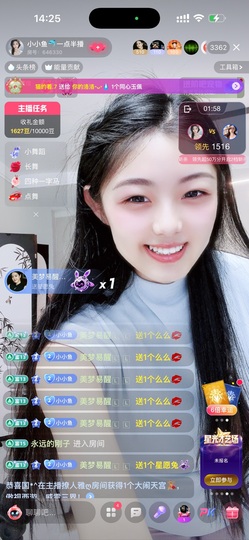 小小鱼🐬一点半播主播照片
