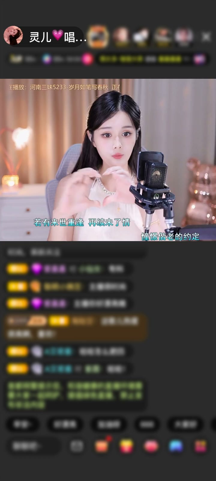 感谢~~晚风~~赠送圣天使1个