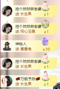 然然然然然然.的图片
