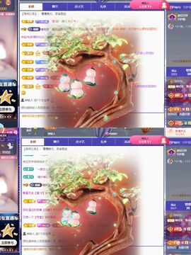 糖笑笑゛等风也等你主播照片