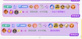 筱一✿．12点见主播照片