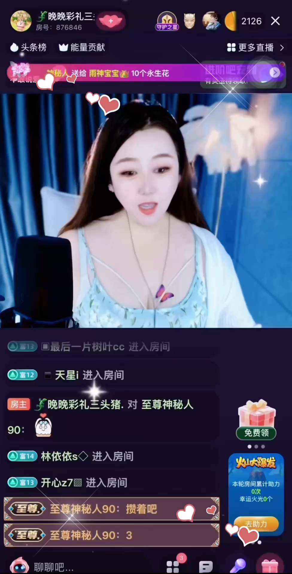那么3，那么2，那么