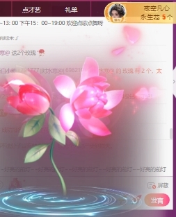 萌新白小糖主播图片