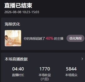 鱿小鱼🌞的图片
