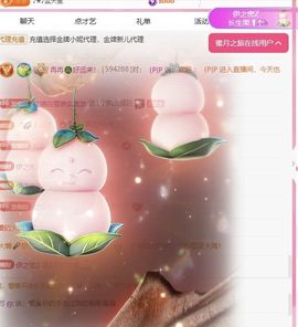 冉冉🍀节日快乐！的图片