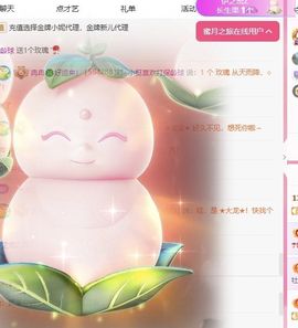 冉冉🍀节日快乐！的图片