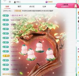 代理心雨越来越好主播照片