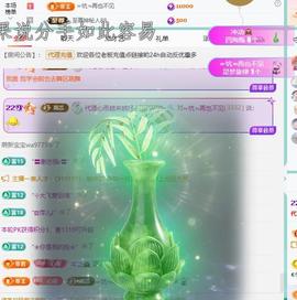 代理心雨越来越好主播照片