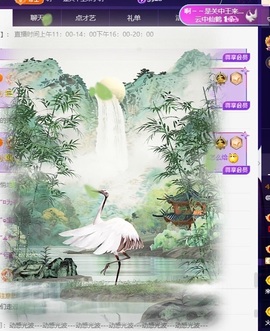 @雅轩的图片