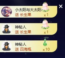 桃荣荣🍑万事顺遂主播图片