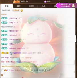 桃荣荣🍑好运来的图片