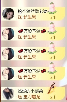 然然然然然然.的图片