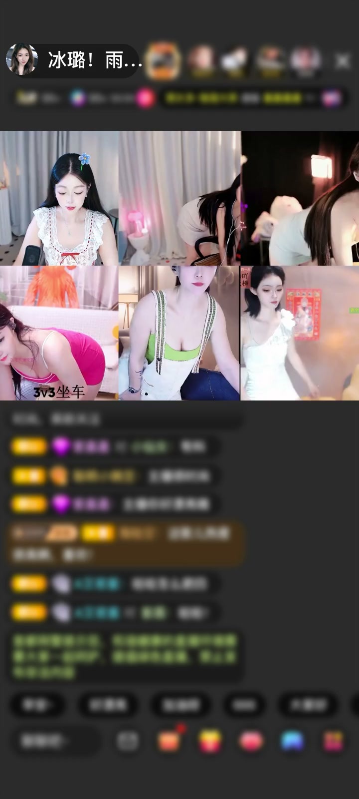 感谢神秘人赠送天空游乐园1个