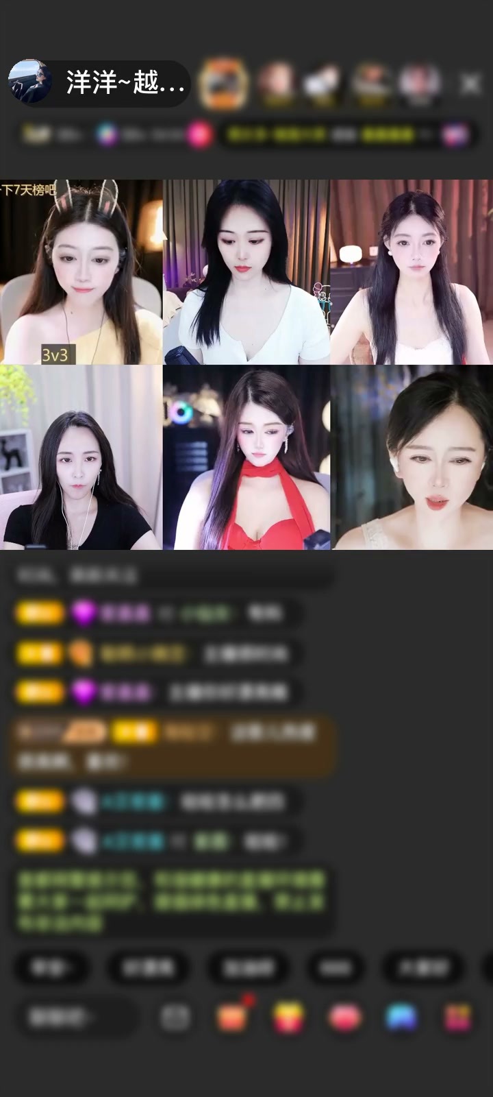感谢🇨🇳彧尧赠送绮梦霓裳1个