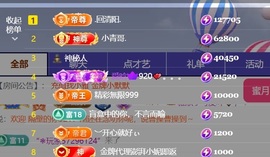 雅欣小可爱吖💗，的图片