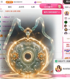 雅欣小可爱吖💗，的图片