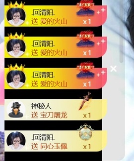 雅欣小可爱吖💗，的图片