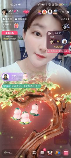 婷婷💕感恩有你陪伴的图片