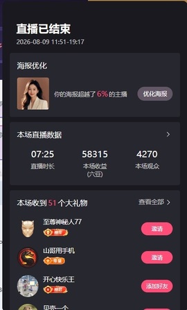 轩轩🫧的图片