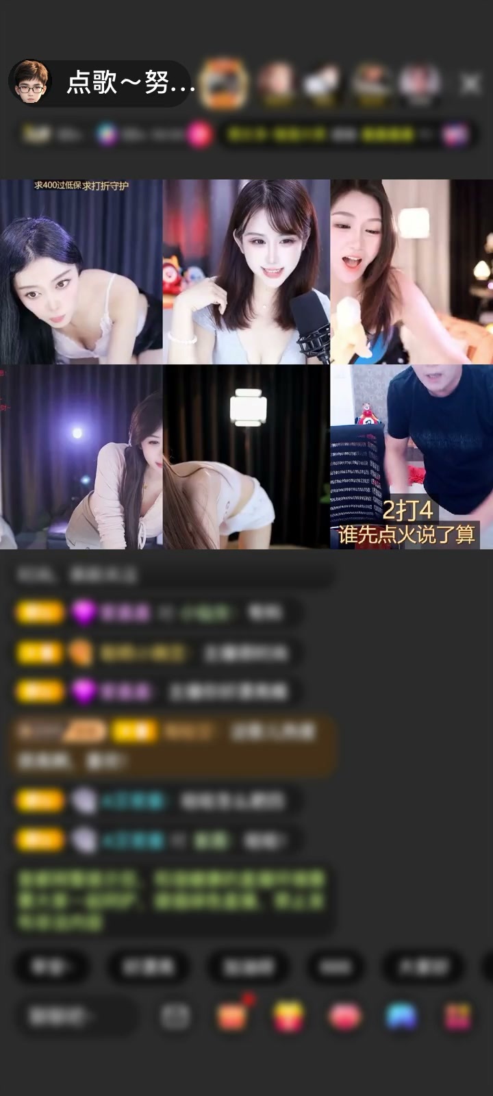 感谢爱沫婷赠送龙脉觉醒1个