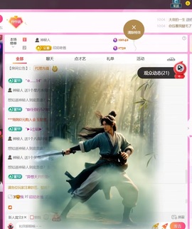 泡泡糖努力升冠！的图片