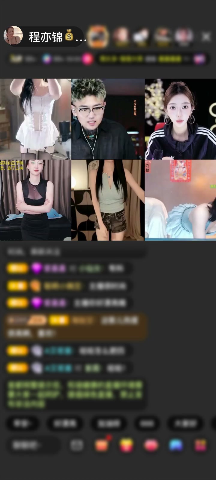 感谢Hyz.赠送天空游乐园1个