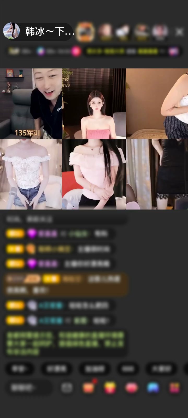 感谢犯罪嫌疑人播某赠送星穹至尊1个