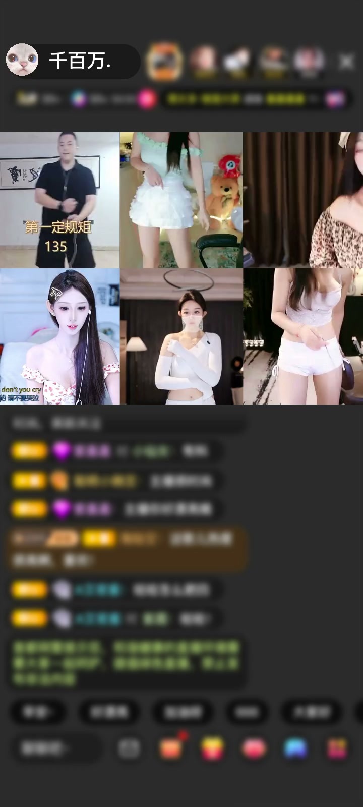 感谢King♠️赠送圣天使1个