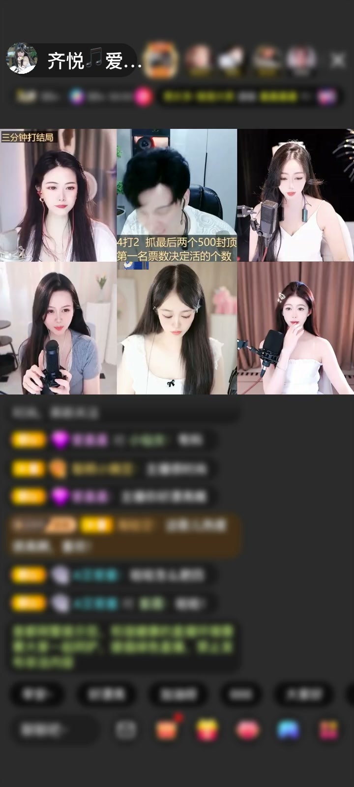 感谢☜兜兜渡山河☞赠送琼华情丝1个