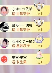 心动ぐつ媚儿的图片