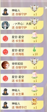 心动ぐつ媚儿的图片