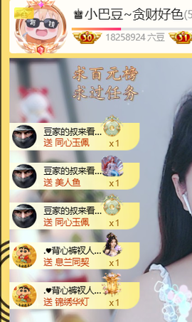 ♚小巴豆~贪财好色的图片