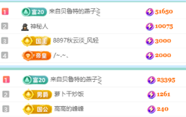 北北💋一个唱歌哒主播照片