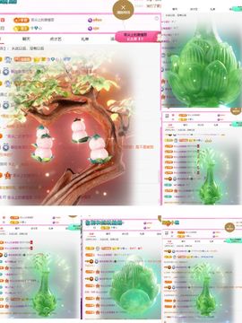 躲在角落的雪儿🍀主播照片